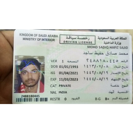 Buy Driving License of Saudi Arabia