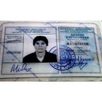 Buy ID Card of Greece