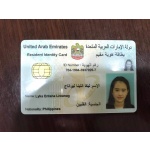 Buy ID Card of United Arab Emirates