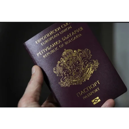 Fake Bulgarian Passport