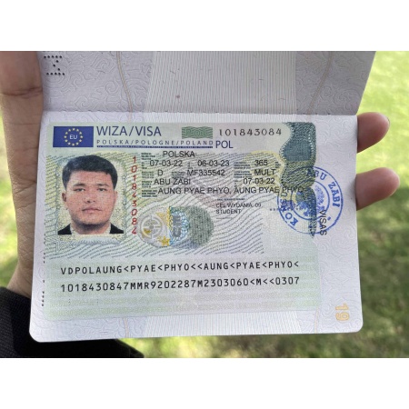 Schengen Visa