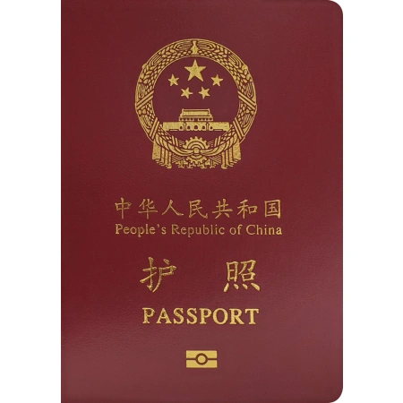 Buy Real Passport of China