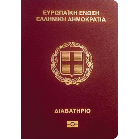 Buy Fake Greek Passport Online