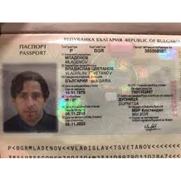 Fake Bulgarian Passport