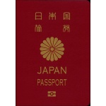 Buy Real Passport of Japan