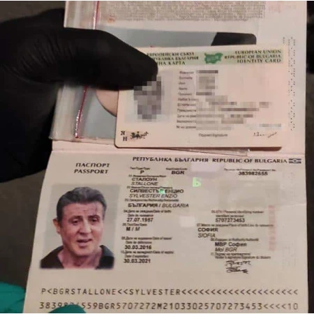 Real Bulgarian Passport