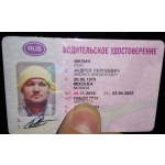 Buy Driving License of Russia