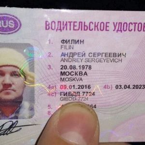 Buy Driving License of Russia