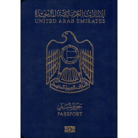 Buy Fake United Arab Emirates Passport Online