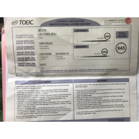 Buy Toeic Certificate